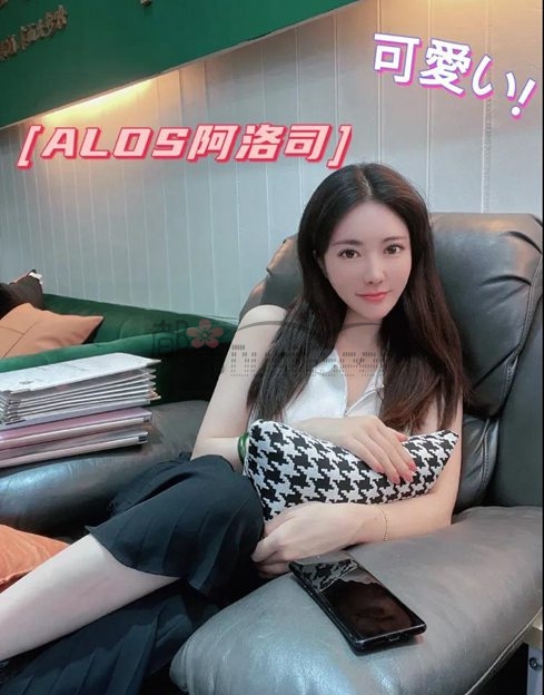 杭州养生保健就是从头到脚的精致--ALOS阿洛司美甲美睫