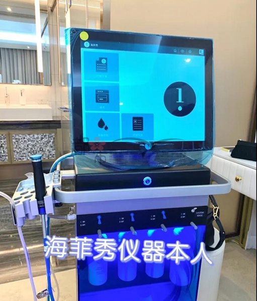 做了海菲秀的美容spa减压项目维密开场你来走-- Le Bissel高定科技抗衰品牌馆