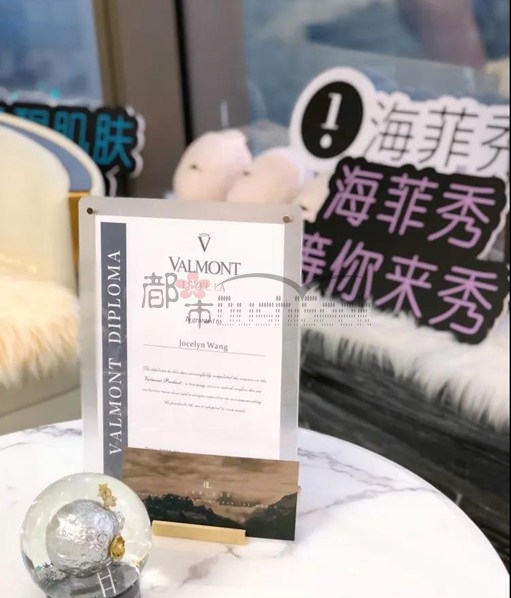 做了海菲秀的美容spa减压项目维密开场你来走-- Le Bissel高定科技抗衰品牌馆