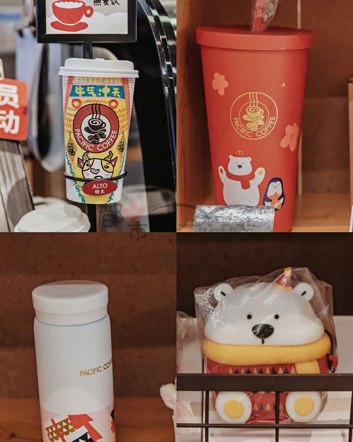 初秋养生保健来一杯燕麦拿铁--太平洋咖啡(望京SOHO店)