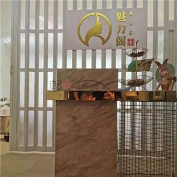 魅力阁美容养生旗舰店(领秀慧谷店）