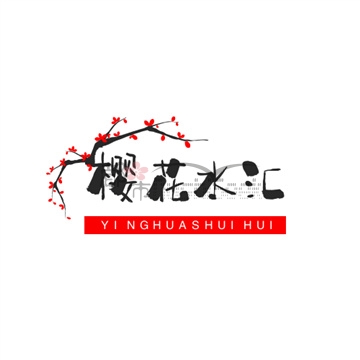 樱花水汇水疗spa插图 樱花水汇水疗spa