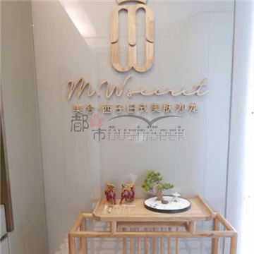 Le Bissel高定科技抗衰品牌馆·海菲秀