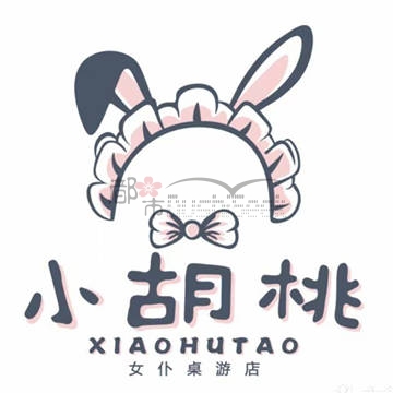 小胡桃女仆桌游吧插图 小胡桃女仆桌游吧