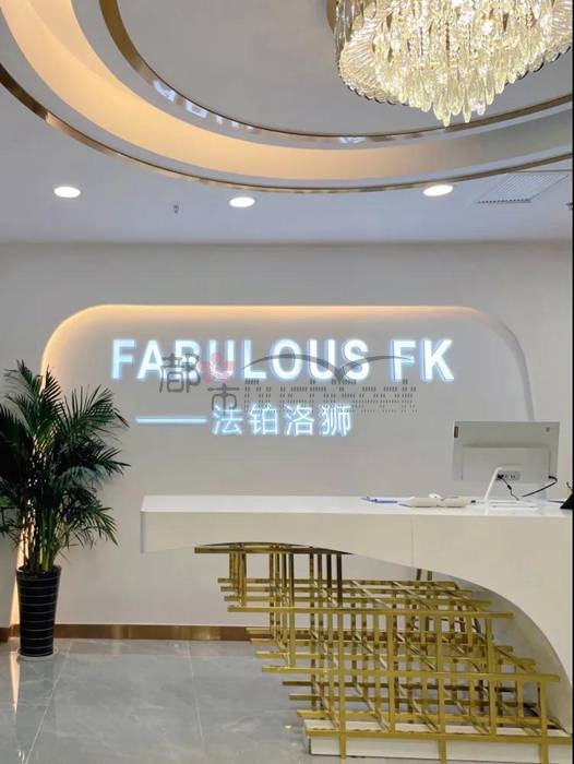 秋天养生脸部spa按摩护理很重要–法铂洛狮 FABULOUS FK插图 秋天养生脸部spa按摩护理很重要--法铂洛狮 FABULOUS FK