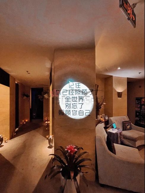 纯正杭州spa按摩私人定制–iSpa(机场·希尔顿店)插图2 纯正杭州spa按摩私人定制--iSpa(机场·希尔顿店)