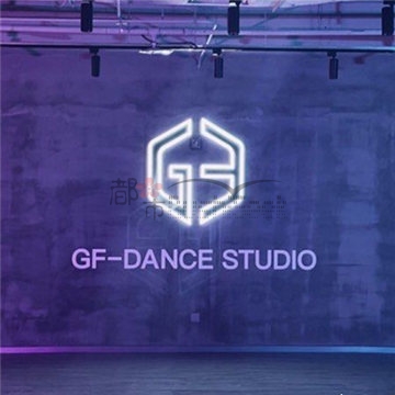 杭州GF舞蹈工作室(中关村店)
