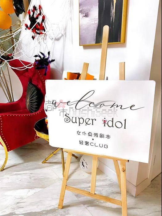 杭州按摩保健网推荐女仆游戏的快乐– Super idol女仆桌游换装馆插图 杭州按摩保健网推荐女仆游戏的快乐-- Super idol女仆桌游换装馆