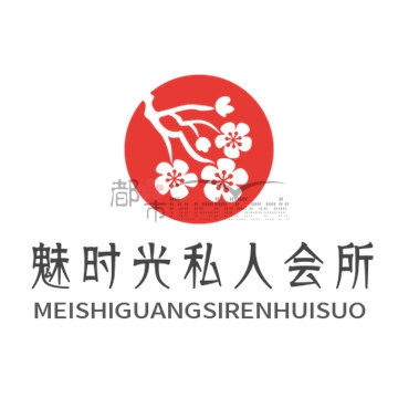 魅时光私人会所