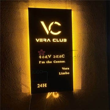 Vera Club·沉浸推理社(高碑示范店)插图 Vera Club·沉浸推理社(高碑示范店)