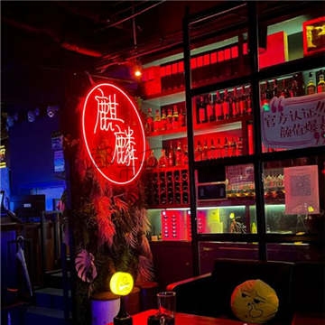 Kylin麒麟(日坛店)