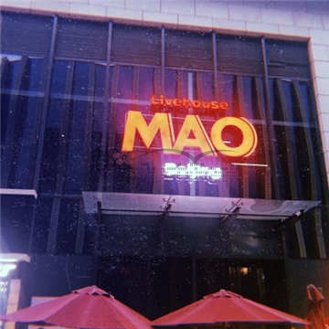 MAOLivehouse(华熙LVE店)