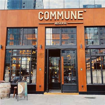 Commune Reserve(杭州华贸店)