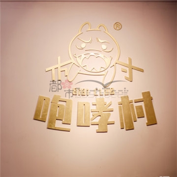 咆哮村狼人杀剧本杀（角门店）