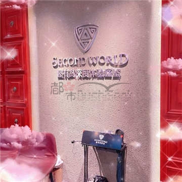 屋有岛深度体验密室（三里屯店）