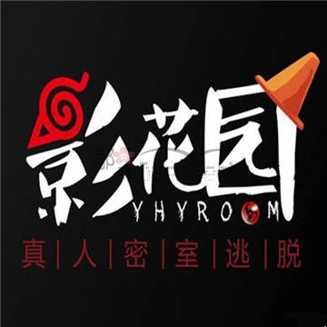 影花园密室逃脱（滨江万达店）