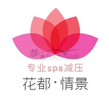 花都·情景