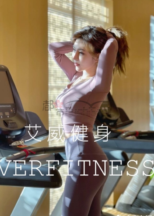 杭州个人减压放松的好去处—艾威精品健身私教・减脂