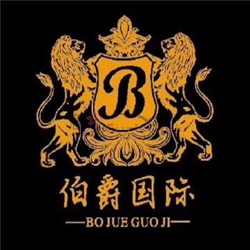 伯爵国际