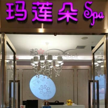 玛莲朵（华联商厦肖家河店）插图