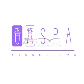 香紫SPA