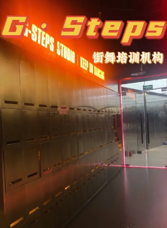 杭州减压健身的潮流炫酷就在—G·Steps街舞工作室