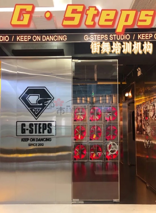 杭州减压健身的潮流炫酷就在—G·Steps街舞工作室