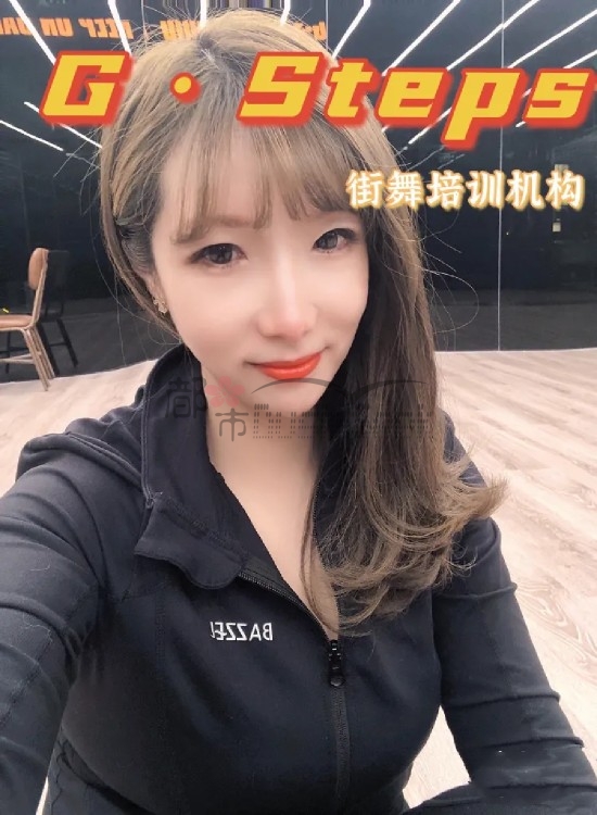 杭州减压健身的潮流炫酷就在—G·Steps街舞工作室