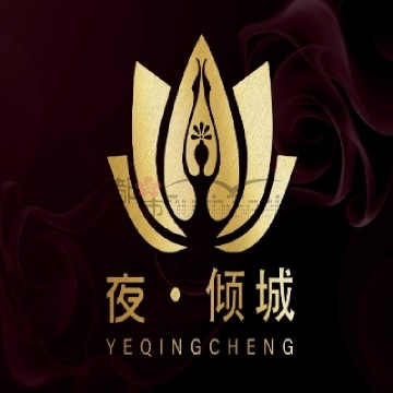 夜倾城插图 夜倾城