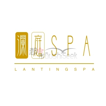 澜庭SPA