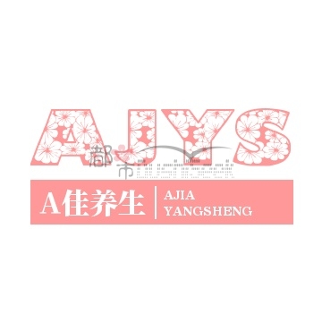 A佳养生