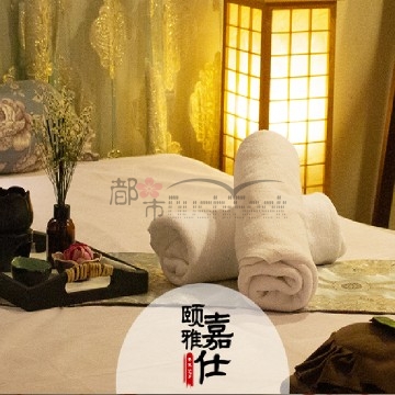 颐嘉雅仕养生SPA