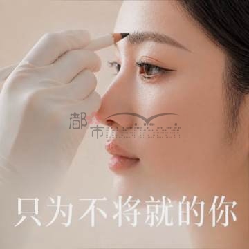 久匠半永久纹眉(理想银泰连锁店)插图杭州养生SPA会所_个人保健按摩信息 – 都市Seek杭州体验网 久匠半永久纹眉(理想银泰连锁店)插图杭州养生SPA会所_个人保健按摩信息 – 都市Seek杭州体验网