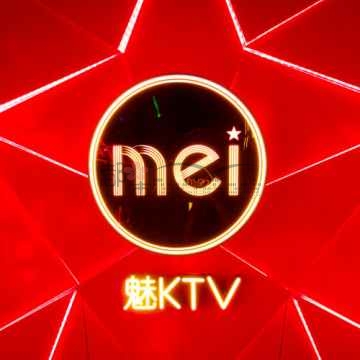 魅KTV（萧山宝龙广场店）插图杭州养生SPA会所_个人保健按摩信息 – 都市Seek杭州体验网