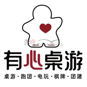 有心桌游(杭州滨江店)插图杭州养生SPA会所_个人保健按摩信息 – 都市Seek杭州体验网 有心桌游(杭州滨江店)插图杭州养生SPA会所_个人保健按摩信息 – 都市Seek杭州体验网