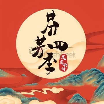 芬芳四季（珀莱雅大厦店）插图杭州养生SPA会所_个人保健按摩信息 – 都市Seek杭州体验网