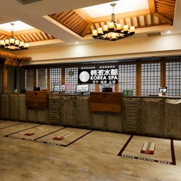 韩派水都插图杭州养生SPA会所_个人保健按摩信息 – 都市Seek杭州体验网 韩派水都插图杭州养生SPA会所_个人保健按摩信息 – 都市Seek杭州体验网