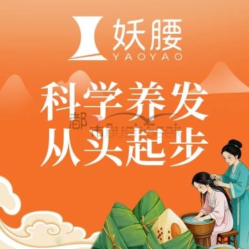 妖腰头疗SPA(临平街道店)插图杭州养生SPA会所_保健按摩减压体验 – 都市Seek杭州体验网 妖腰头疗SPA(临平街道店)插图杭州养生SPA会所_保健按摩减压体验 – 都市Seek杭州体验网