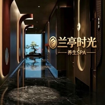 兰亭时光·SPA插图杭州养生SPA会所_保健按摩减压体验 – 都市Seek杭州体验网