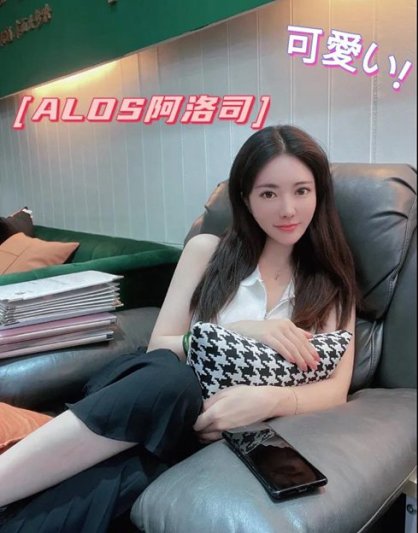 杭州养生保健就是从头到脚的精致–ALOS阿洛司美甲美睫