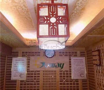 水福缘汗蒸养生馆