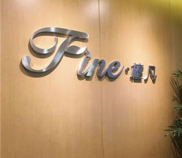 檀凡·专注护肤