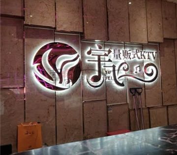宇飞量贩式KTV(东直门店)