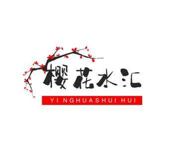 樱花水汇水疗spa