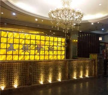 五号公馆量贩KTV