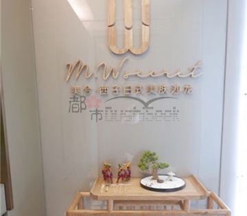 Le Bissel高定科技抗衰品牌馆·海菲秀