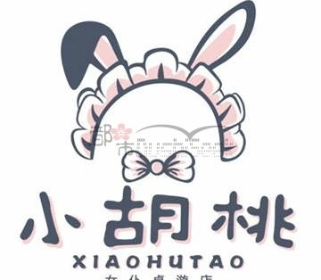 小胡桃女仆桌游吧