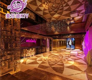 麦乐迪(月坛店)