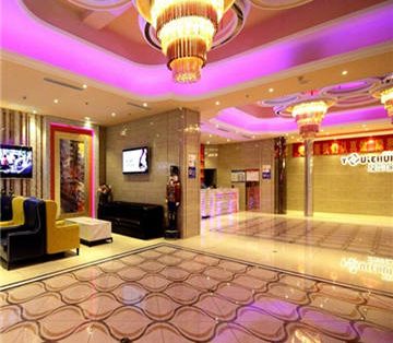 友乐汇(欢乐城店)