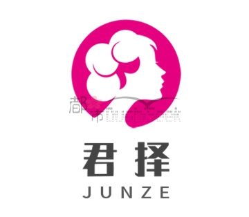 君择